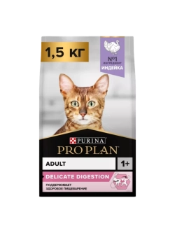 Корм для кошек Индейка 1.5кг