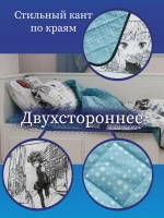 1.5-спальный Аниме:наволочка,простыня на резинке,одеялоСОНиЯ