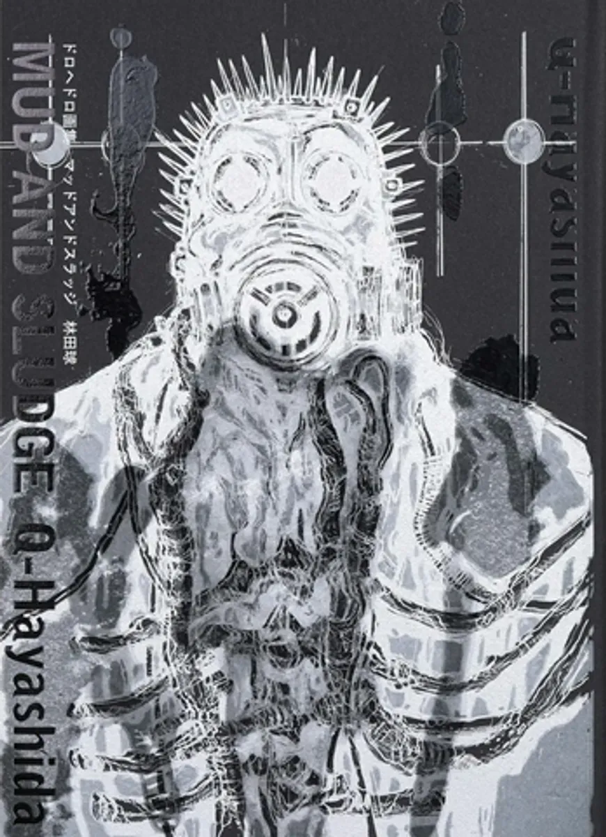 Артбук Dorohedoro Illustration: Mud & Sludge by Q-Hayashida (на японском языке)
