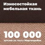Лежанка для средней собаки разборная размер L шоколадная Царь-лежанка Lapalandia