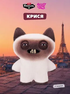 Фуглер Кот мягкая игрушка. FUGGLER Alley Cats. 15752