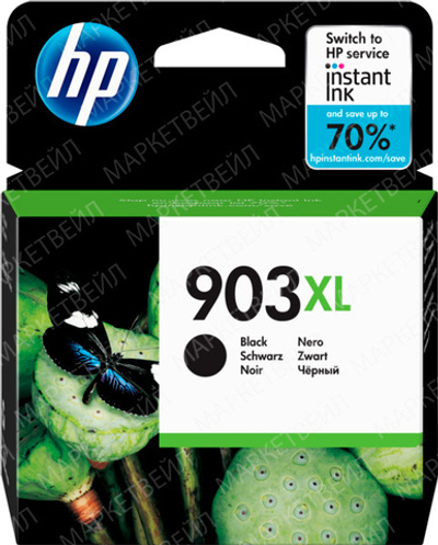 Картридж HP 903XL (T6M15AE) для OfficeJet 6950/6960/6970 черный (0.825K)