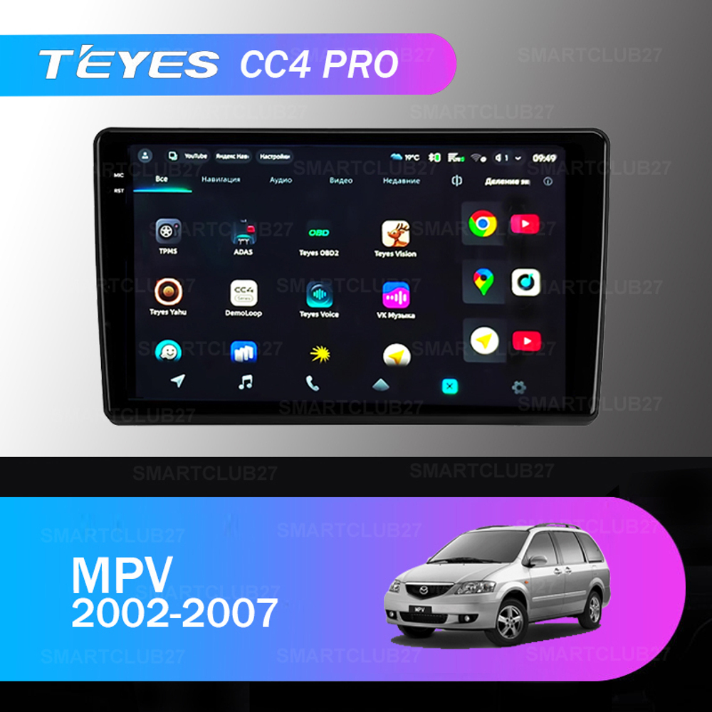 Teyes CC4 Pro 9" для Mazda MPV 2002-2007