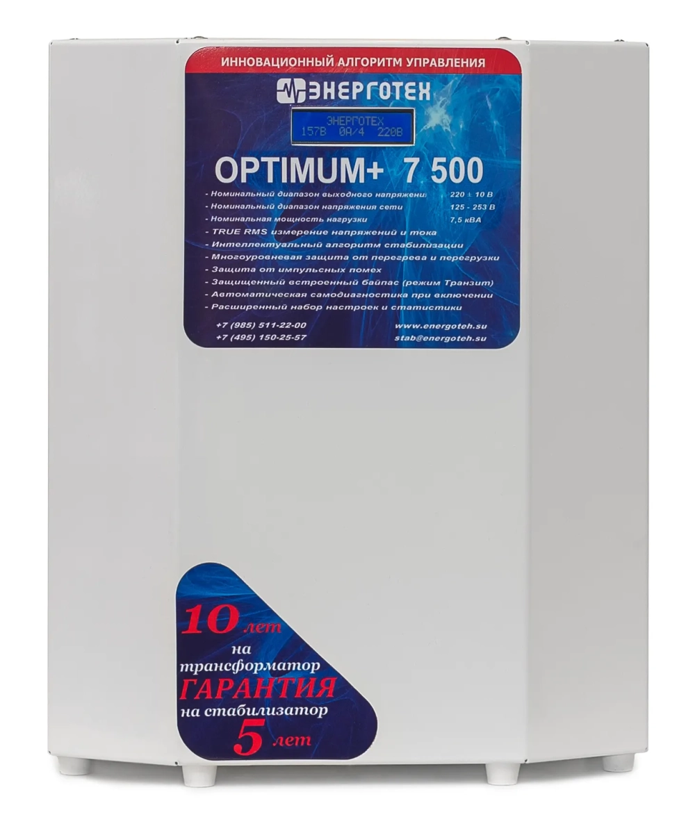 Стабилизатор Энерготех OPTIMUM+ Exclusive 7500