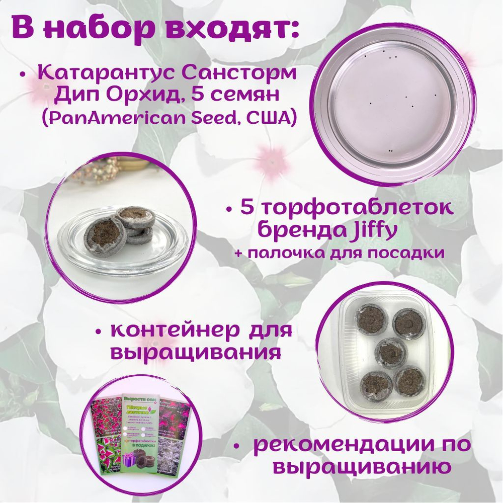 Семена Бархатцы низкорослые желтые махровые Марвел + торфяные таблетки Jiffy в подарок, 5шт