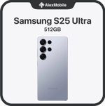 Samsung Galaxy S25 Ultra 512GB
