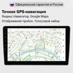 Магнитола для Mazda CX-4 2016-2024 (ШГУ монохром) - FarCar S280 монитор 9.5" IPS на Android 13, CarPlay