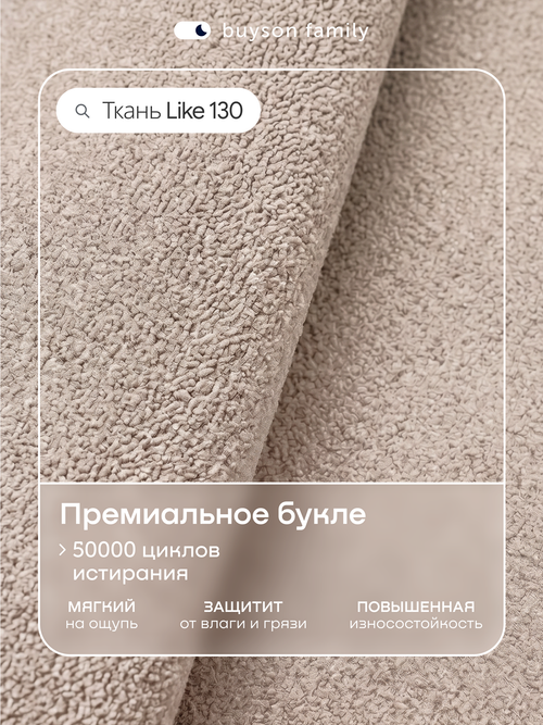 Кровать БайШарм (велюр)