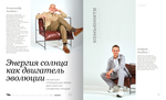 Гений места № 2 - 2026