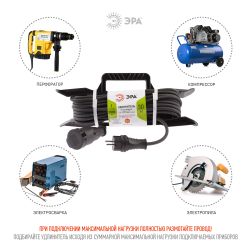 Удлинитель силовой ЭРА UFx-1e-3x1,5-30m-IP44(KG) на рамке с заземлением 1 розетка 30 м КГ 3х1,5мм2 | Электротовары