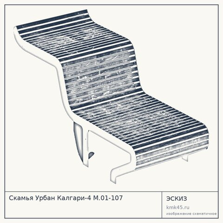 Скамья Урбан Калгари-4 М.01-107 — от 18 000 ₽