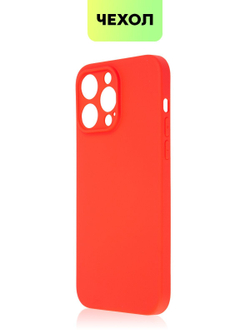 Чехол BROSCORP для Apple iPhone 14 Pro Max оптом (арт. IP14PROMAX-COLOURFUL-RED)