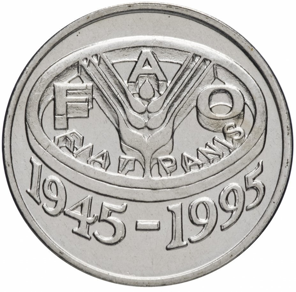 10 лей. ФАО. Румыния. 1995 год. AU-UNC
