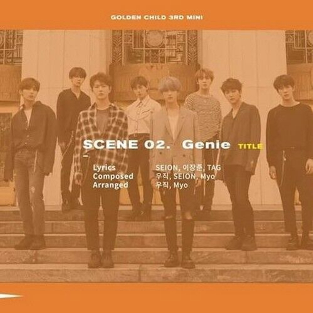 Альбом Golden Child - Wish 3rd Mini Album 2 Version SET