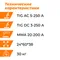 PowerTig 255 EXT НАКС Everlast Установка аргонодуговой сварки 3EV255PN — полупрофессиональный аргонодуговой сварочный аппарат tig для монтажников, 255 А