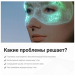 YA-MAN Medi Lift Eye. Электрический микротоковый массажер для лица.