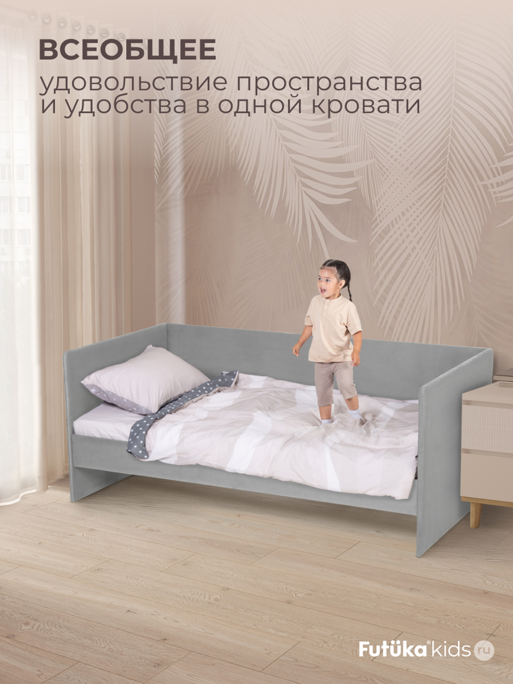 Диван - кровать Симпл 200х90 см ткань Микровелюр