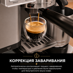 Кофемашина полуавтоматическая Ninja ES701EU сталь
