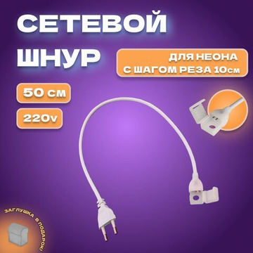 Комплектующие