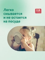 Моющее средство для посуды Nobu с алоэ экологичное 600 мл
