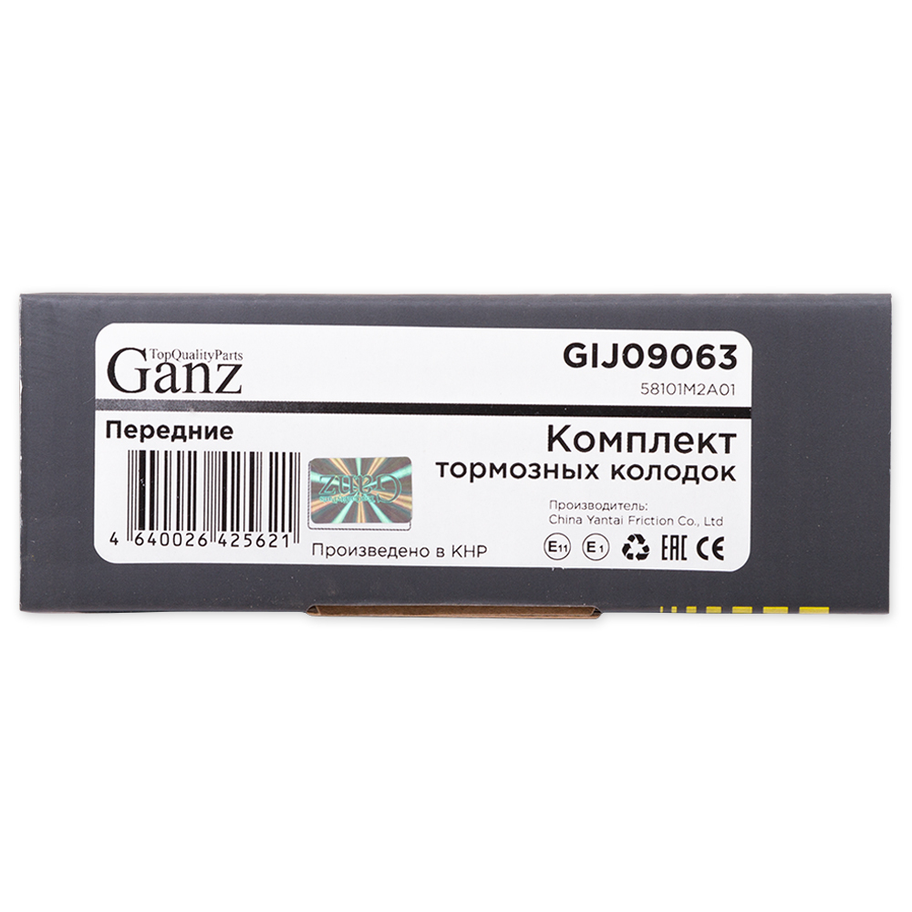 Колодки GANZ передние MITSUBISHI Lancer 9 / Galant 6 Арт.:GIJ09063