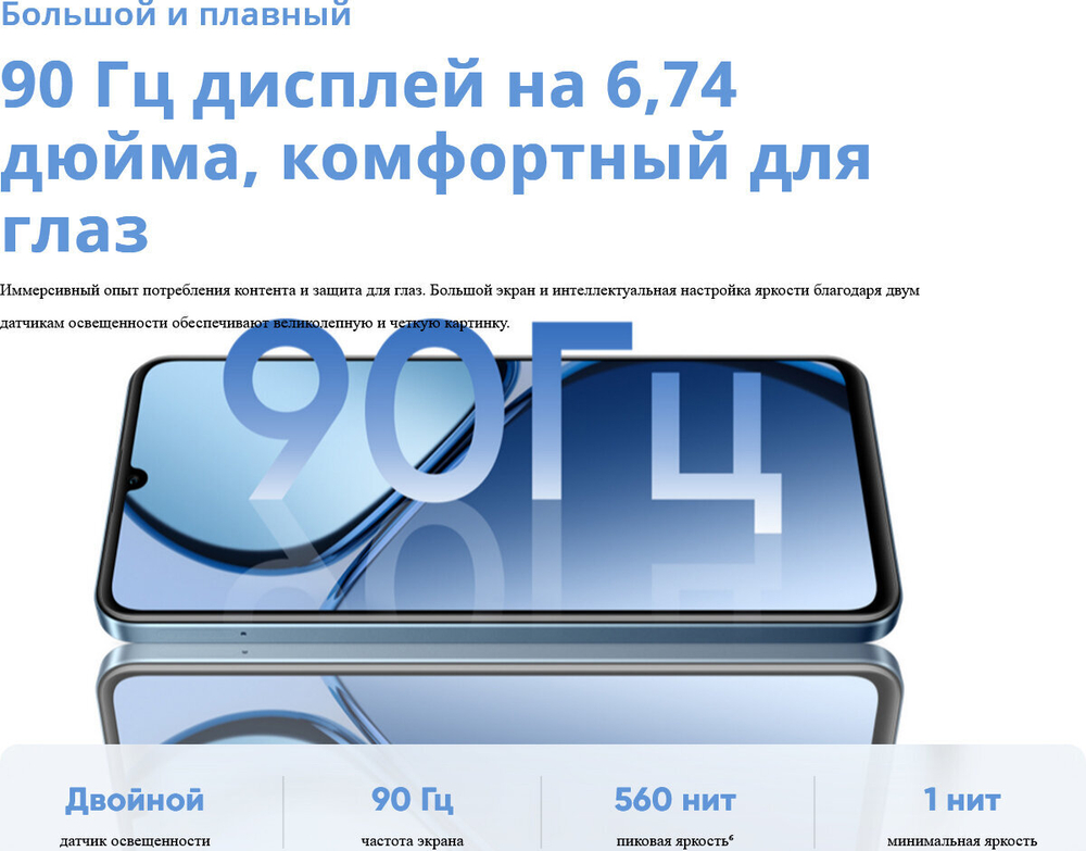 Смартфон realme C63 8/256 ГБ RU, Dual nano SIM, кожаный синий