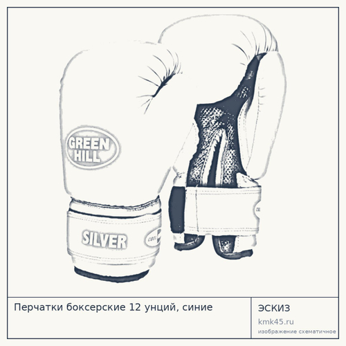 Перчатки боксерские 12 унций, синие — от 1 900 ₽