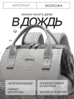 Рюкзак с отделением для ноутбука до 15,6" (Серый бархат)