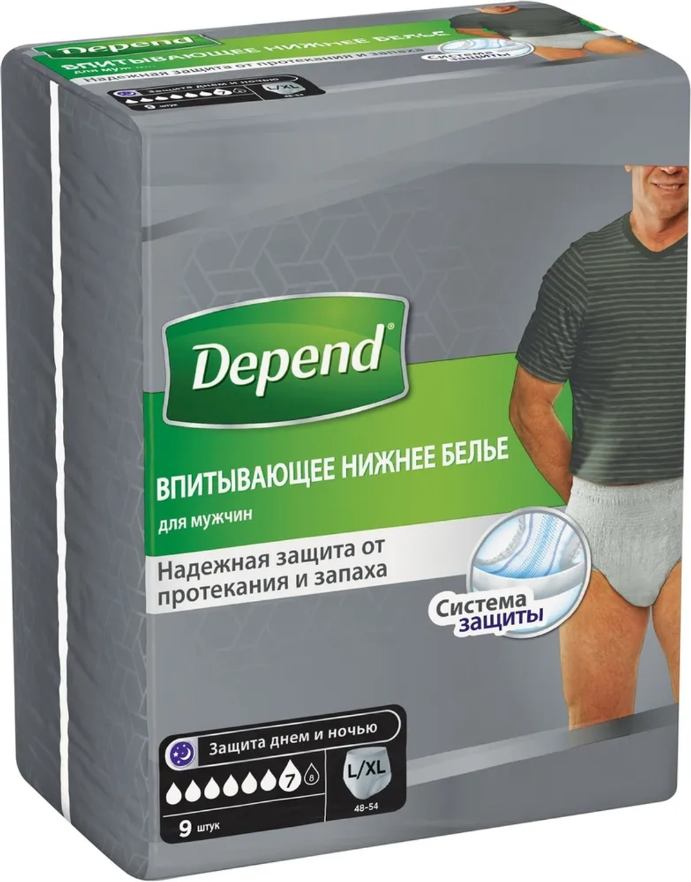Впитывающее нижнее бельё Depend для мужчин L/XL (48–54), 9 шт