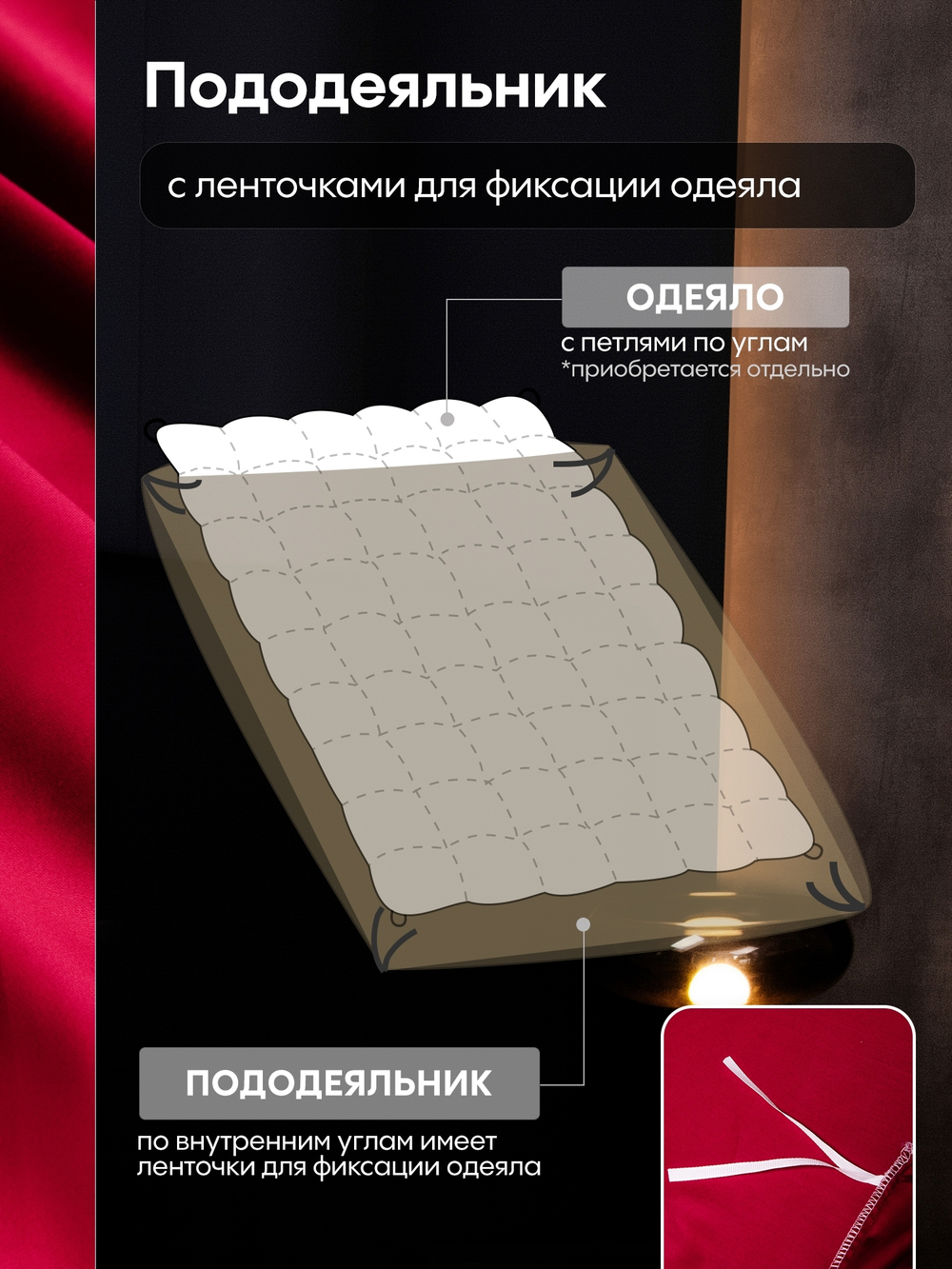 КПБ Однотонный Сатин Премиум на резинке OCPR013, 2 спальный, 4 наволочки, простынь 140*200*30