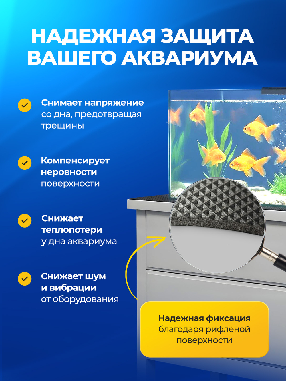 Коврик черный под аквариум и террариум / 80х35 см