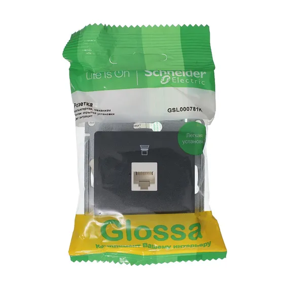 Розетка компьютерная RJ45 Cat 5e Systeme Electric Glossa Антрацит GSL000781K
