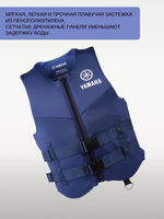 Жилет страх. Неопрен. Yamaha 22VVN (S, т.синий)