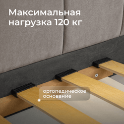 Кровать детская Камелия с подсветкой с сенсорной кнопкой