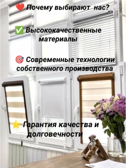 Рулонные шторы День-Ночь Зебра 60х130 см