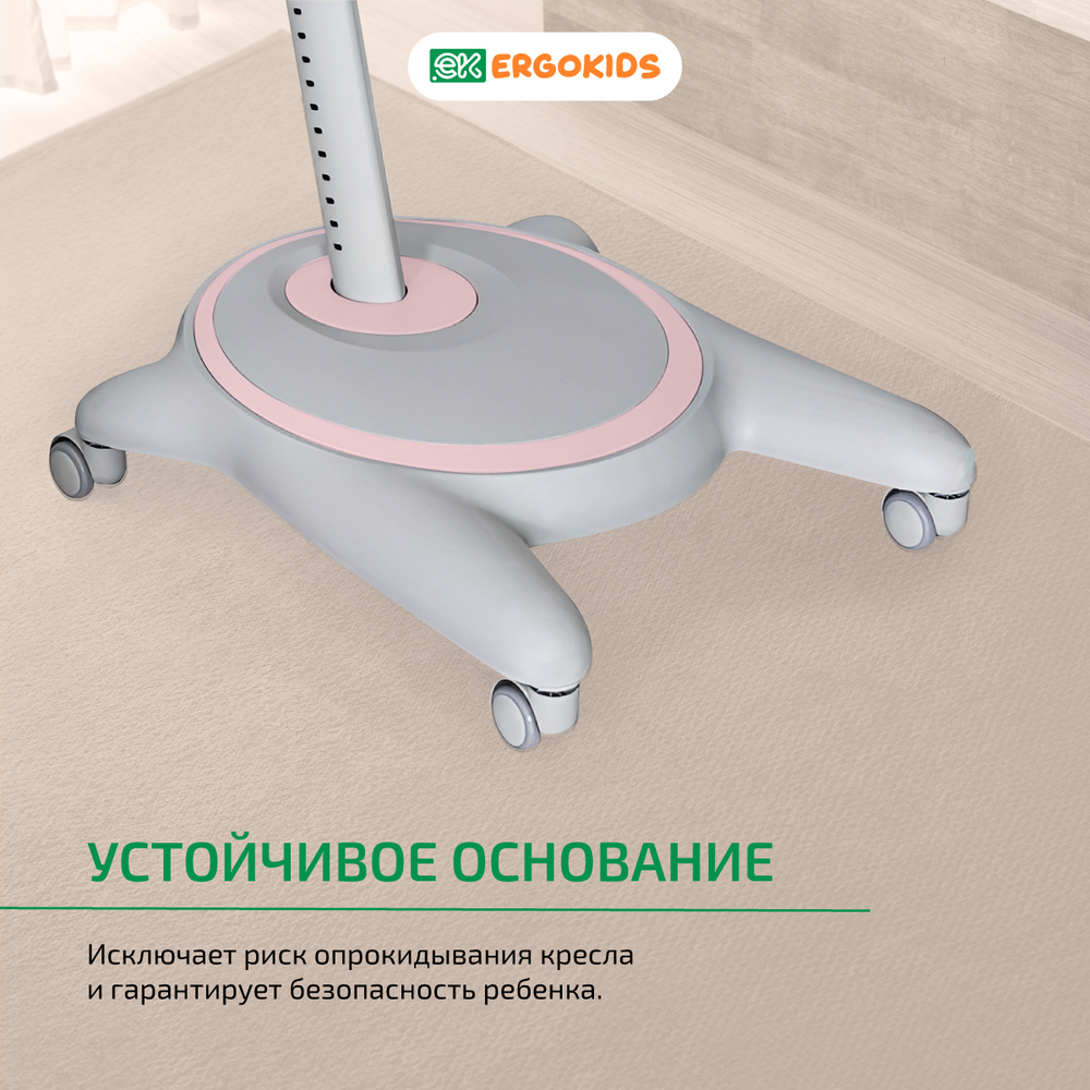 Комплект стол Edmonton Multicolor+ кресло Ortoback Duo розовый