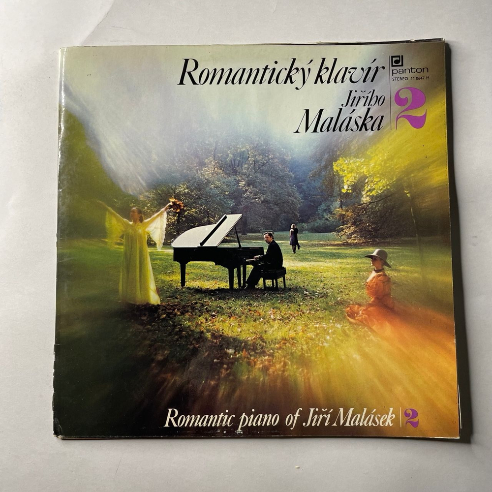 Винтажная виниловая пластинка LP Jir Malasek Иржи Маласек, Romanticky Klav r Jir ho Malaska 2 (Чехословакия 1976)