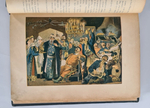 "Богдан Хмельницкий". Историческая повесть для юношества Ольги Роговой. 1915г. - антикварное издание