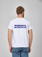 Футболка Медицина катастроф