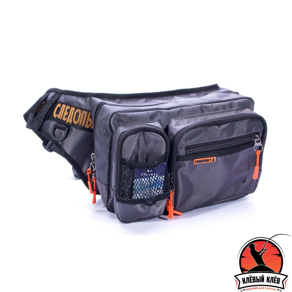 Сумка рыболовная "СЛЕДОПЫТ" Fishing Hip Bag, 28х21х17 см, цв. серый/6/
