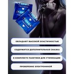Презервативы классические - TOREX 12 шт.