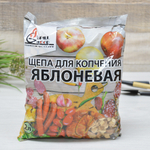 Щепа для копчения "Яблоня" 2л 513293