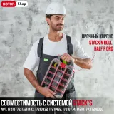 Keter Ящик для инструментов Stack n Roll Half — фото 4