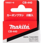 Угольные щетки СВ-440 Makita 195021-6