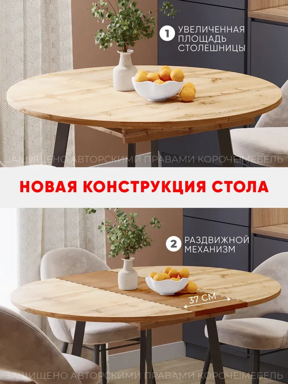 Стол кухонный раздвижной