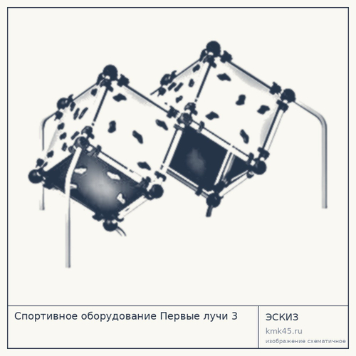 Скалодром «Первые лучи 3» 400x240x219 см — от 1 060 000 ₽