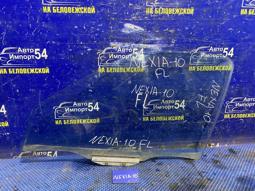 Стекло двери передней левой DAEWOO NEXIA 1997