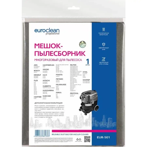 Мешок-пылесборник Euroclean EUR-501