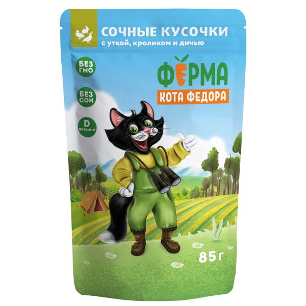 Пауч Ферма кота Фёдора для кошек, мясные кусочки с уткой, кроликом и дичью