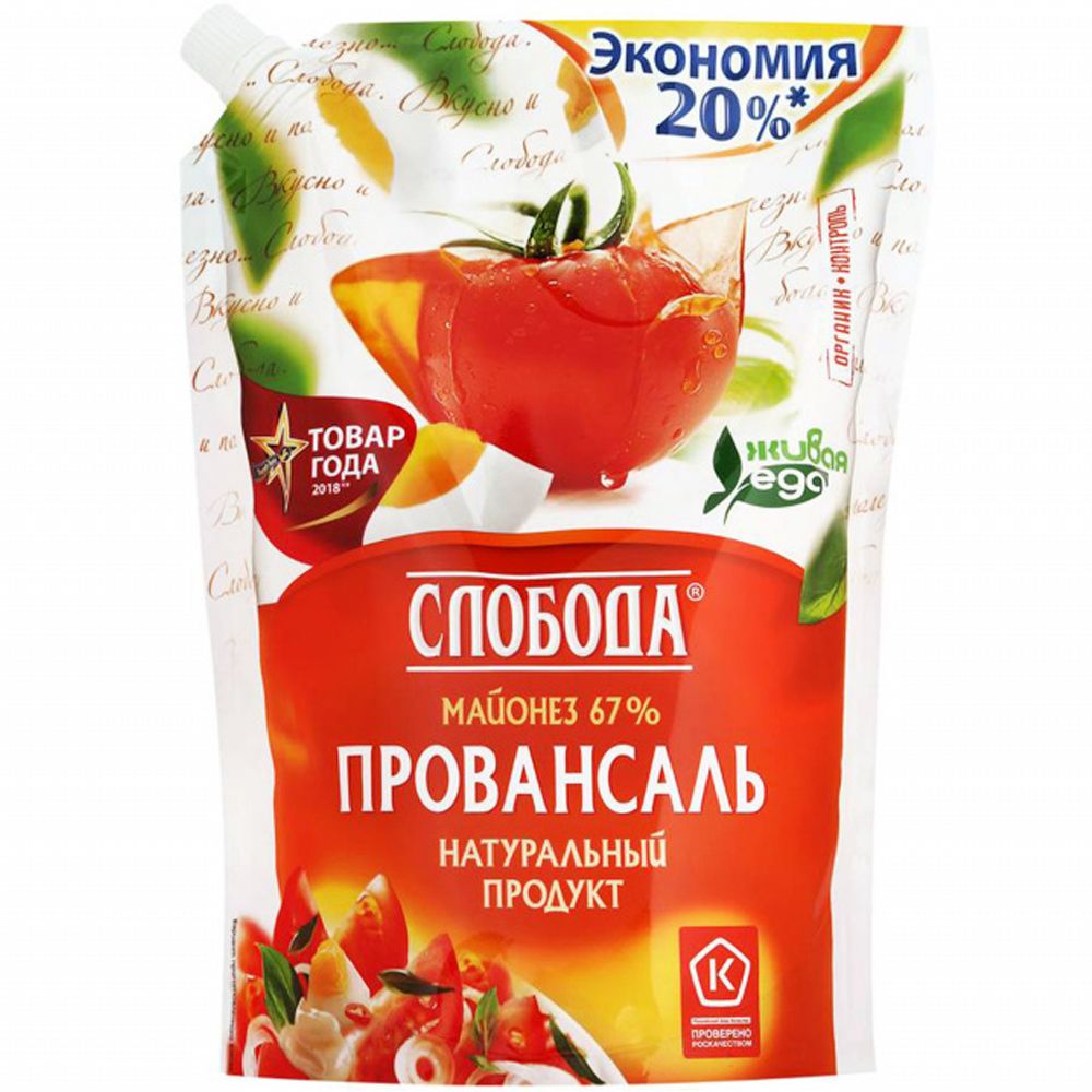 Майонез Слобода провансаль 67% 800мл